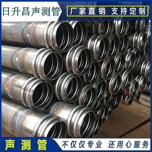 公主岭声测管规格型号有哪几种